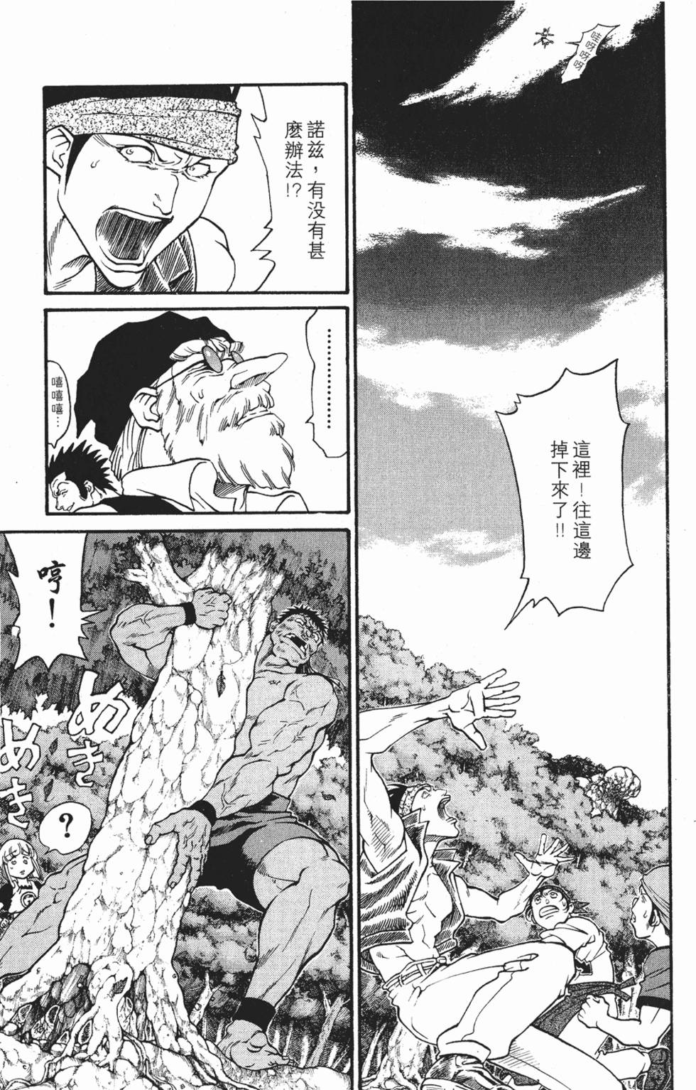第137页