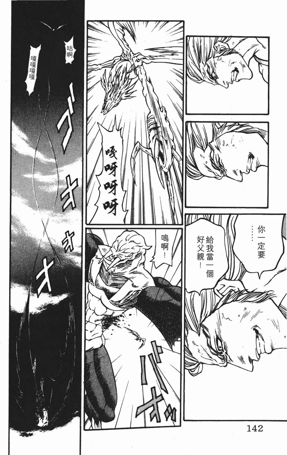 第138页