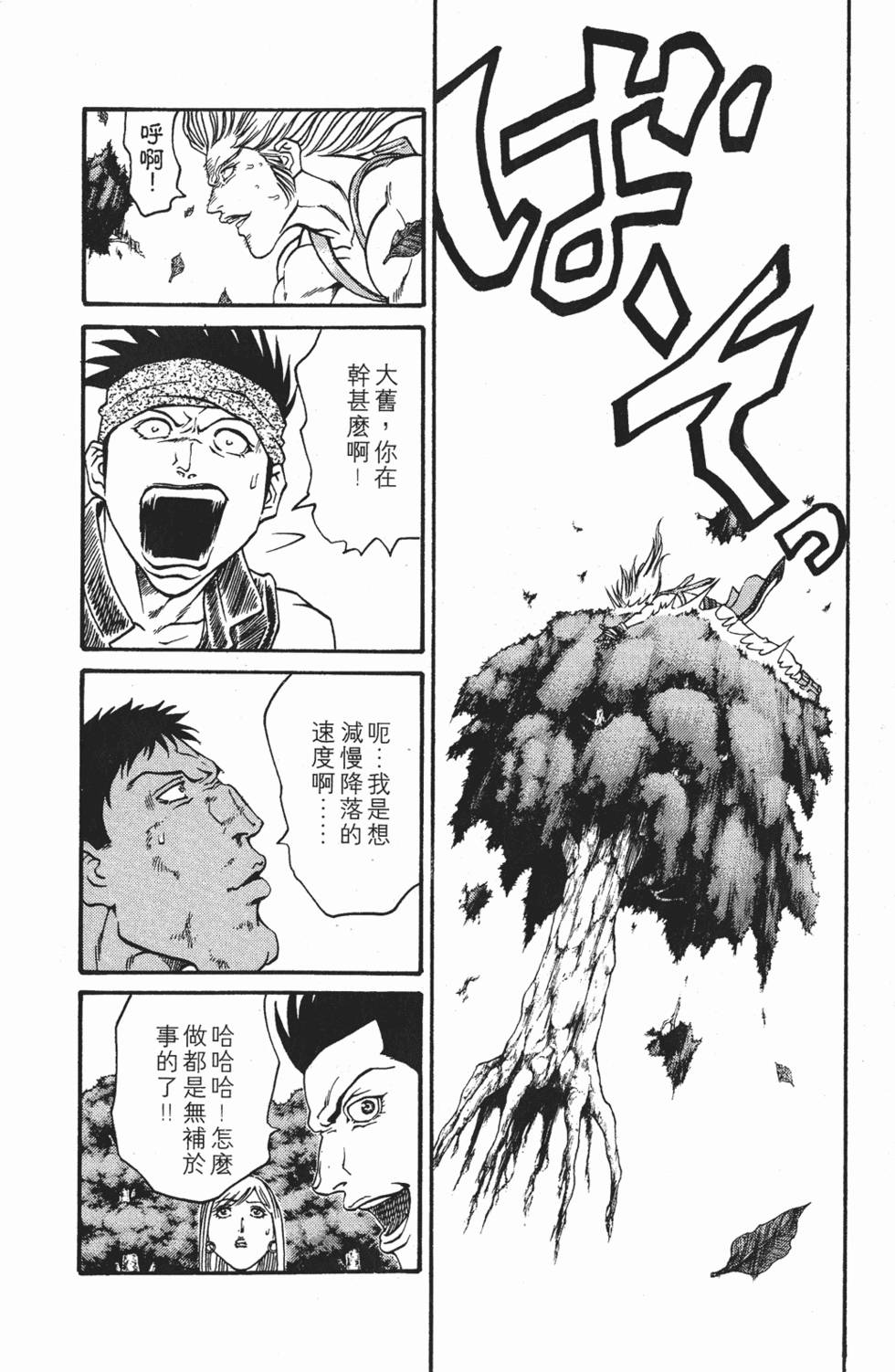 第140页