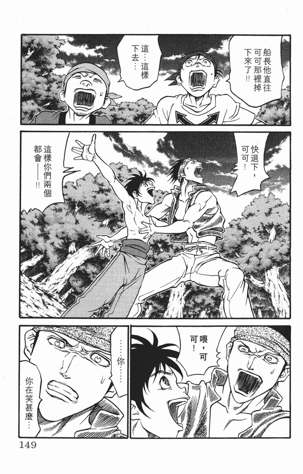 第145页