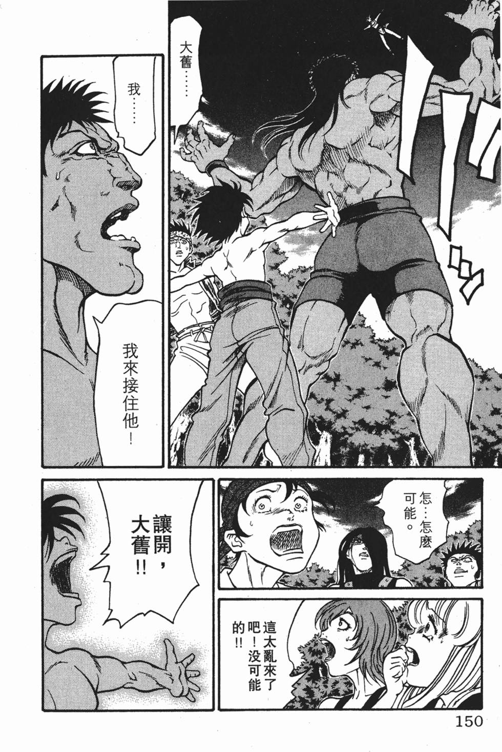 第146页