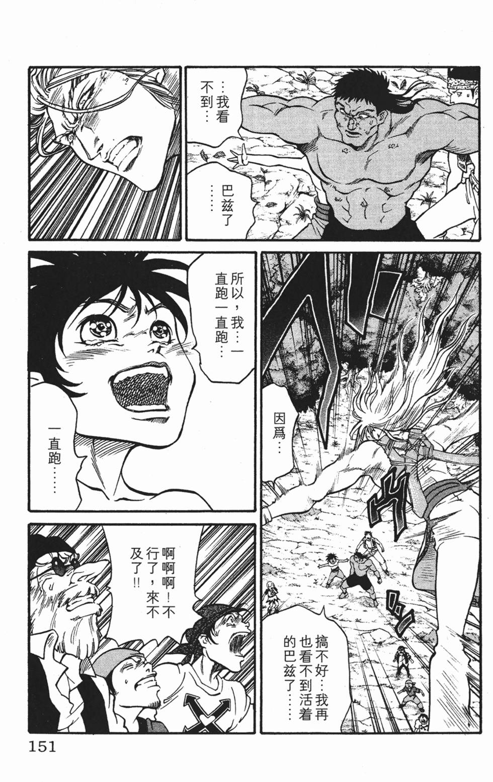 第147页
