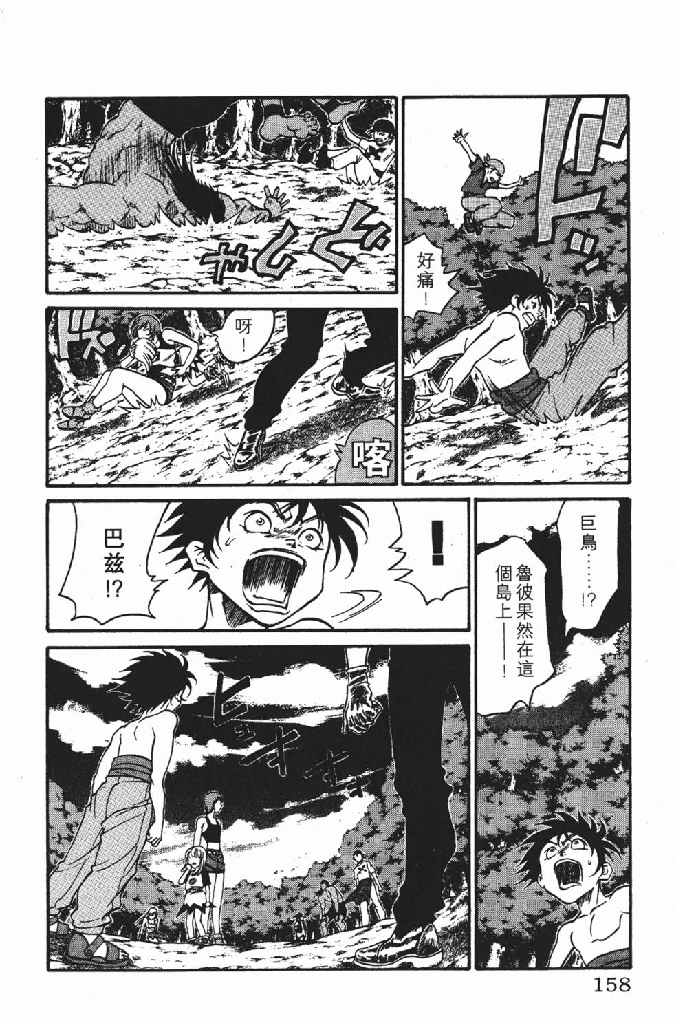 第154页