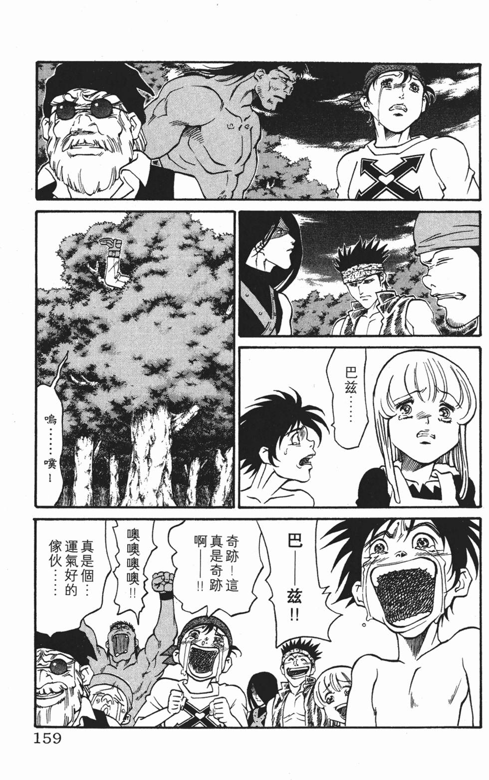 第155页