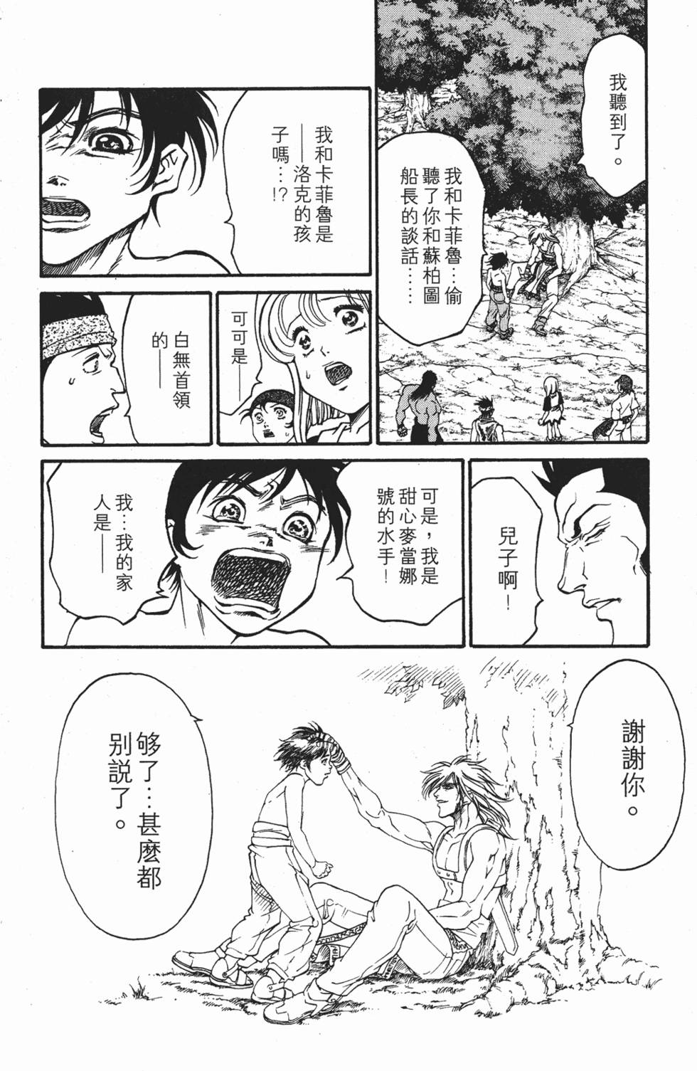 第156页