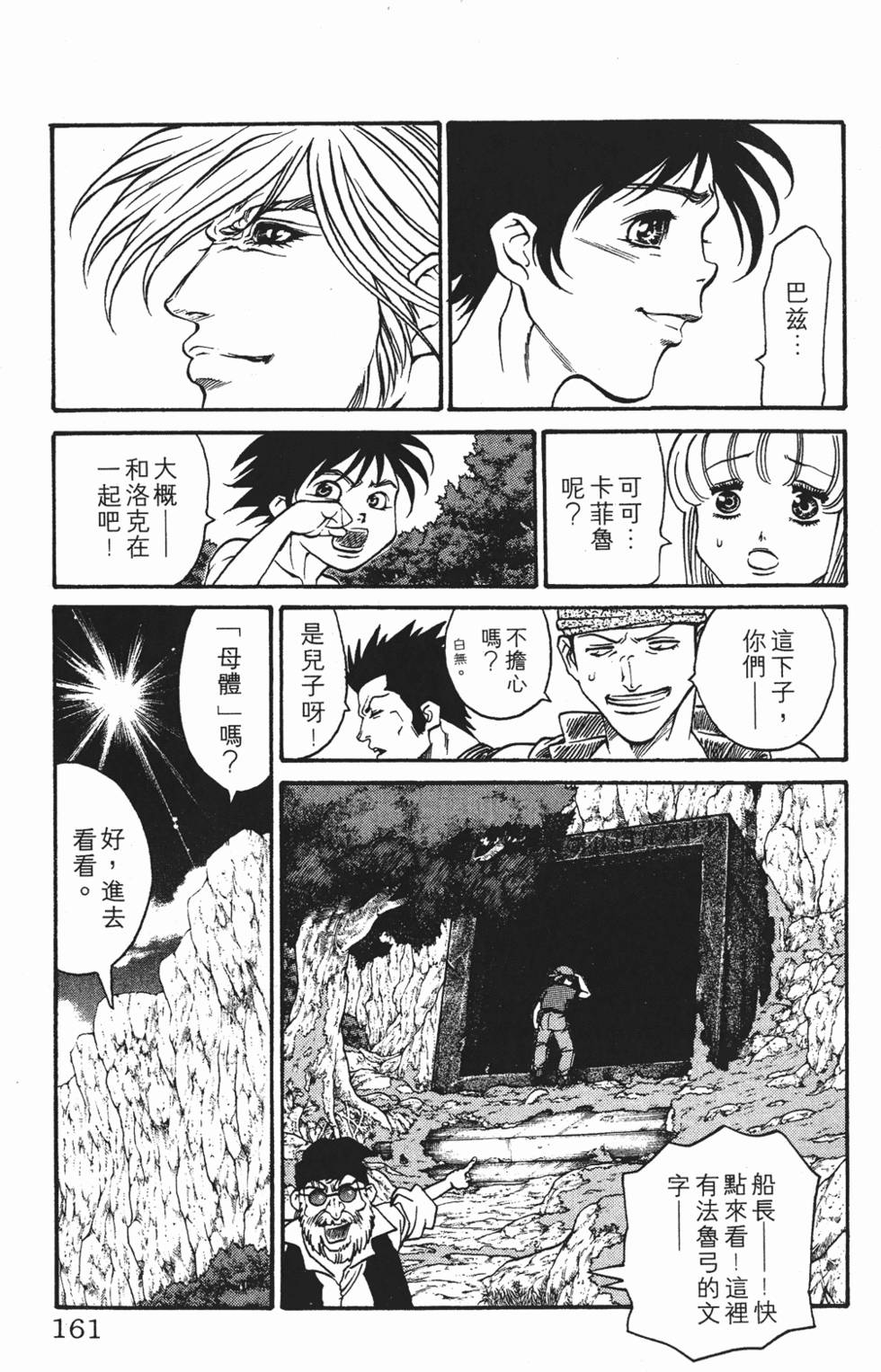 第157页
