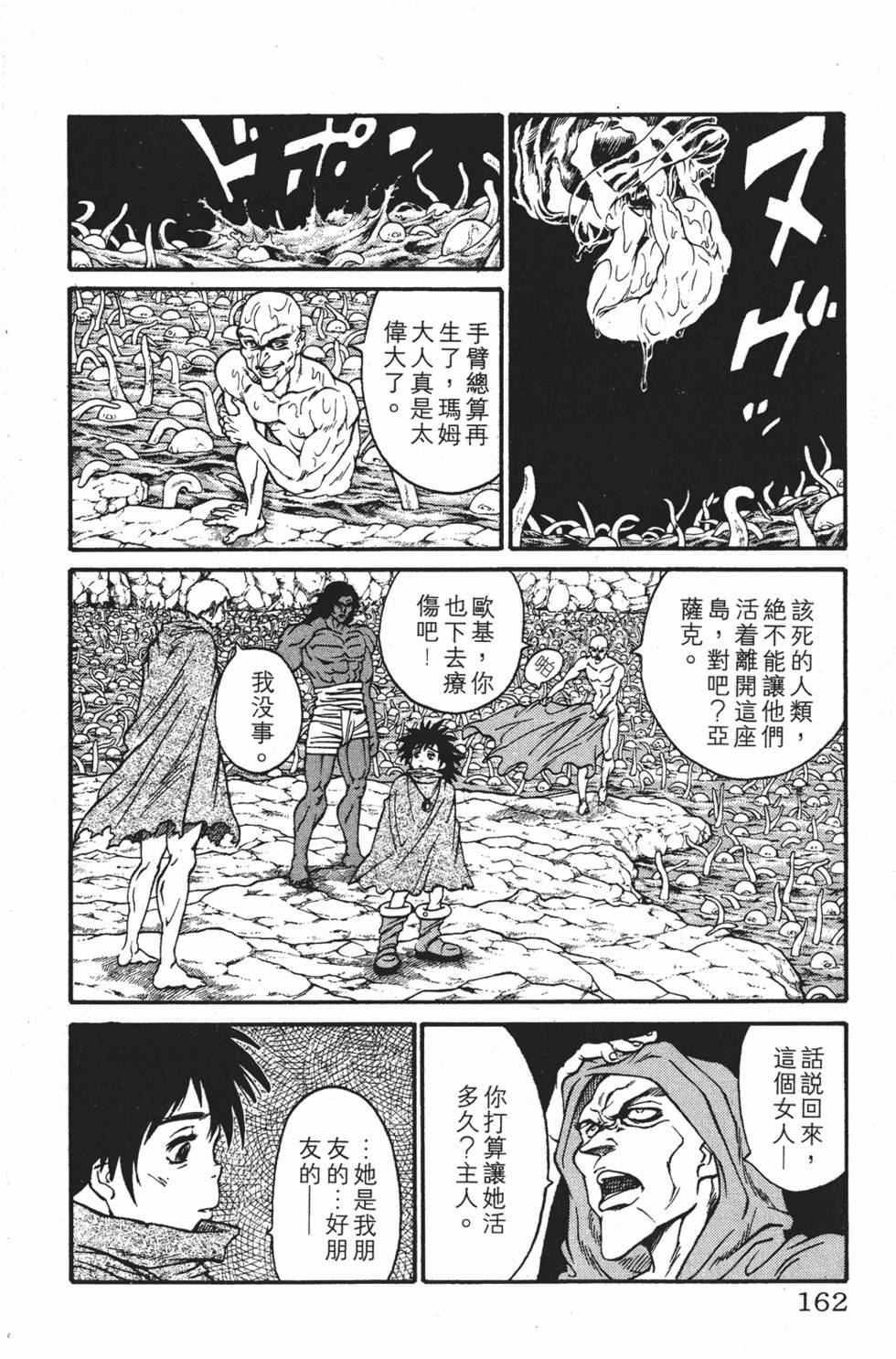 第158页