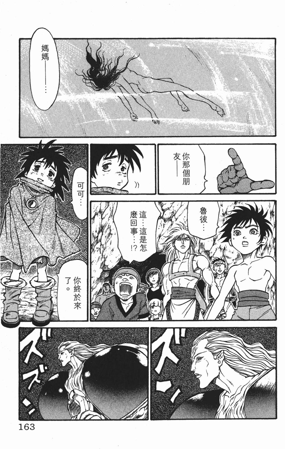第159页