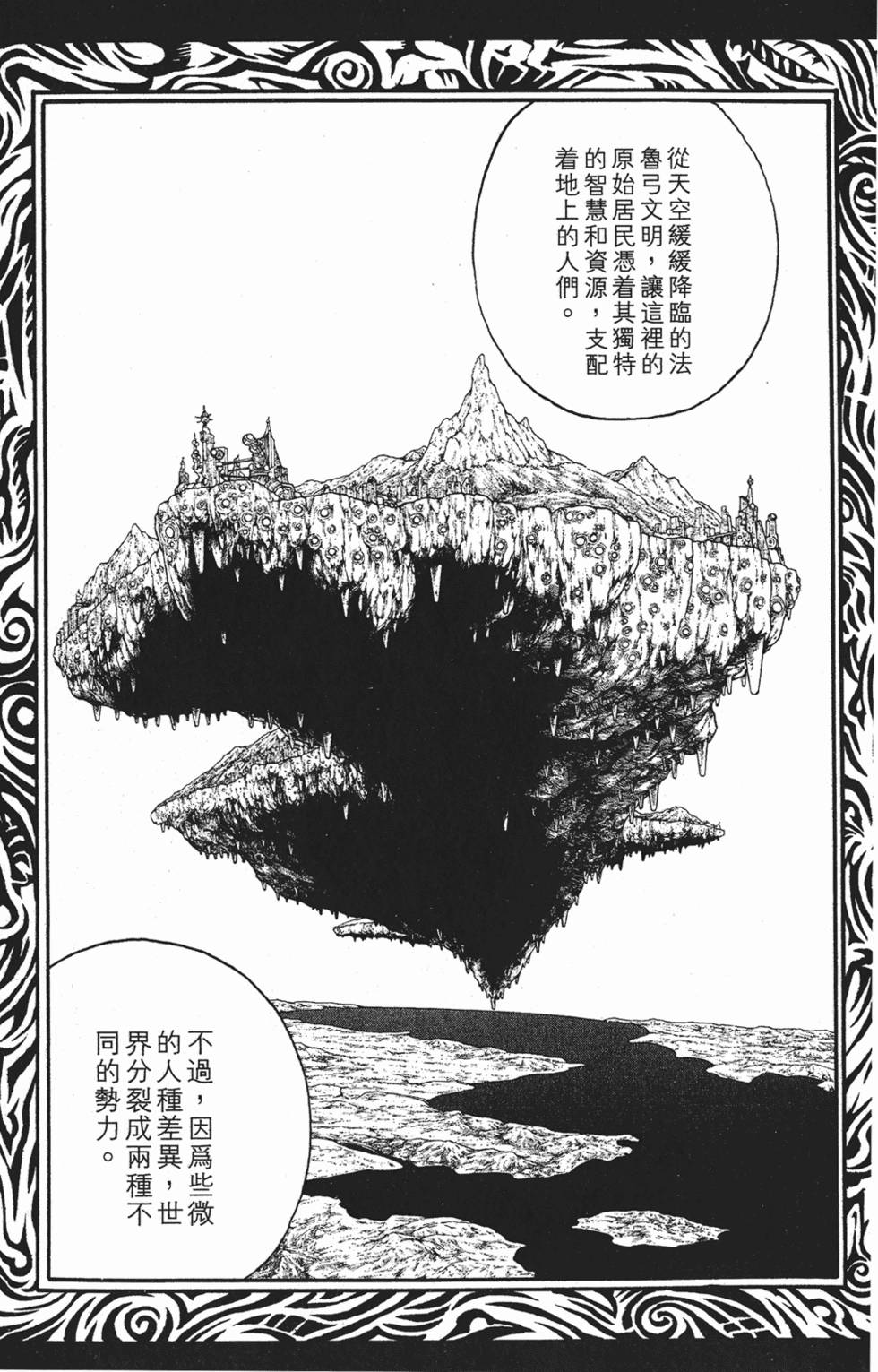 第163页