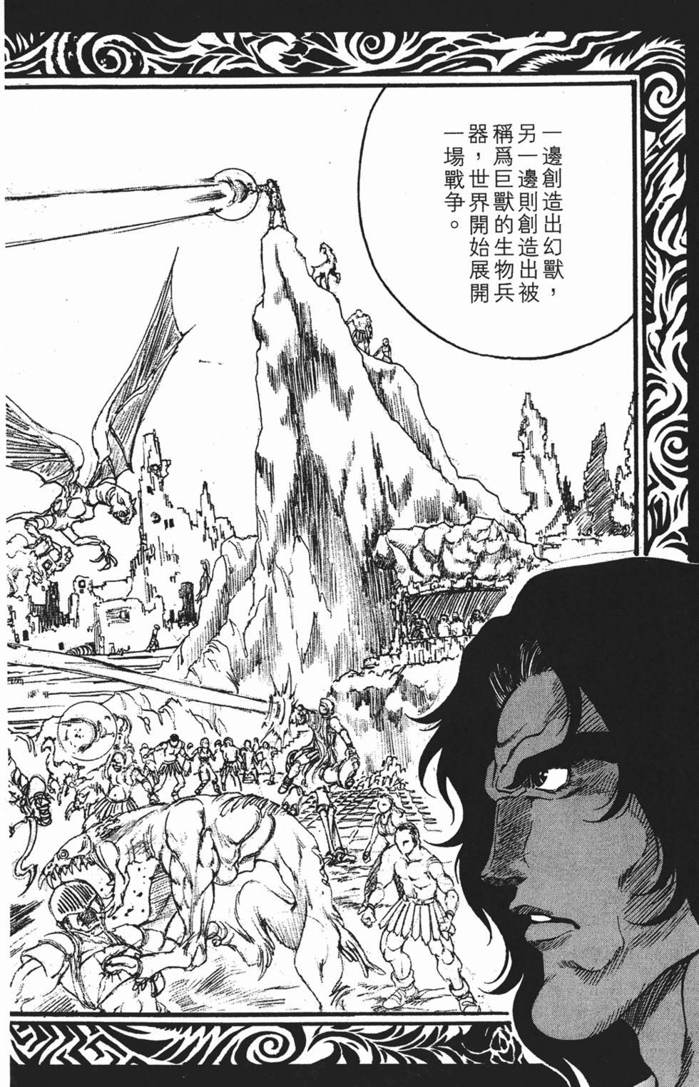 第164页