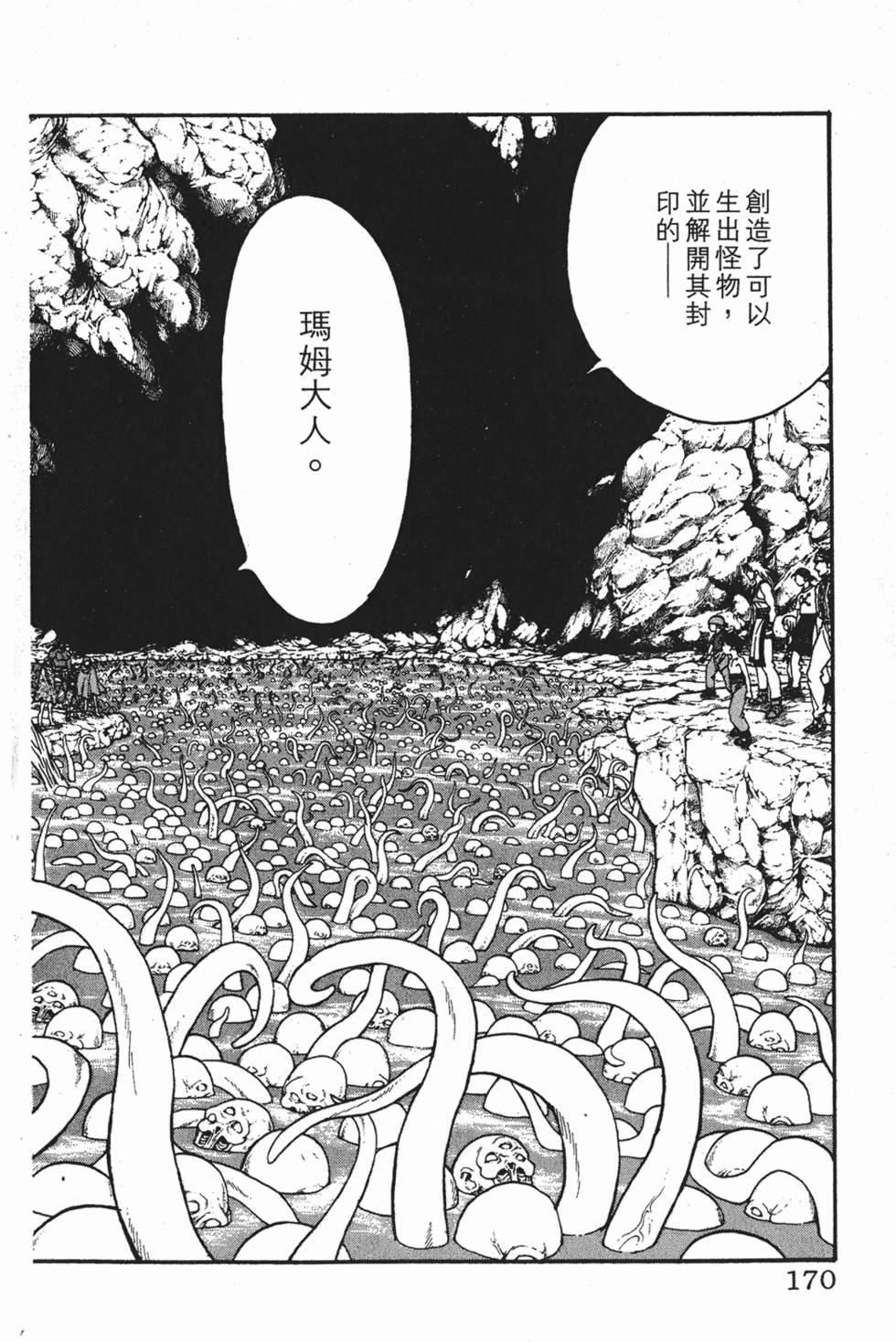 第166页