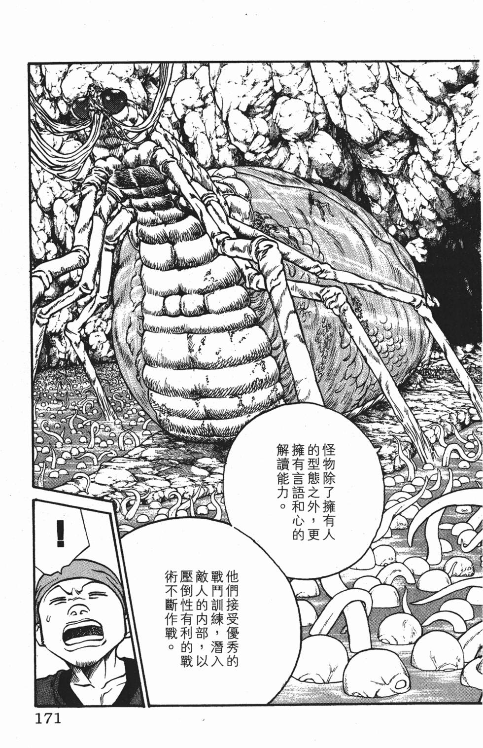 第167页