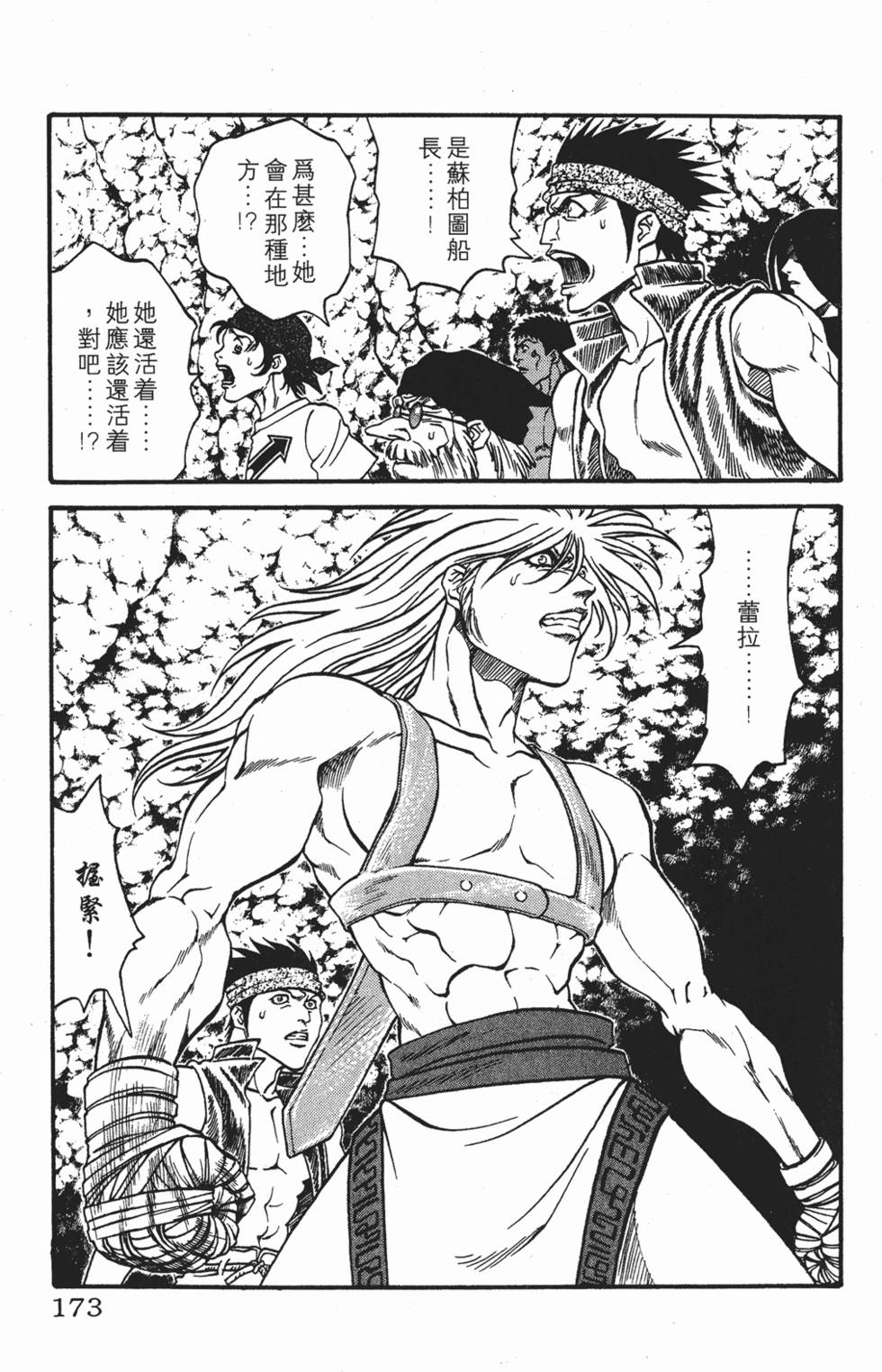 第169页