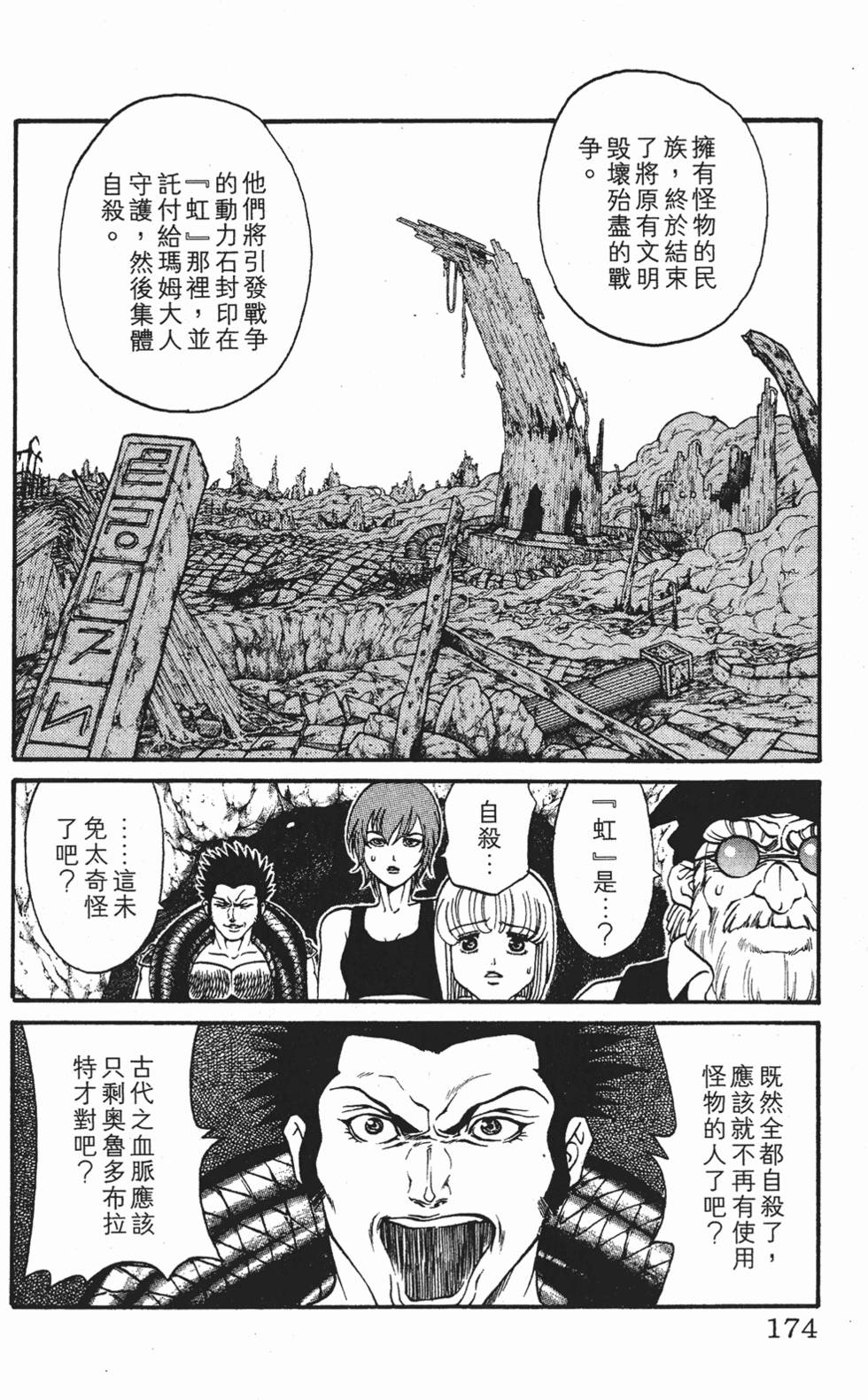 第170页