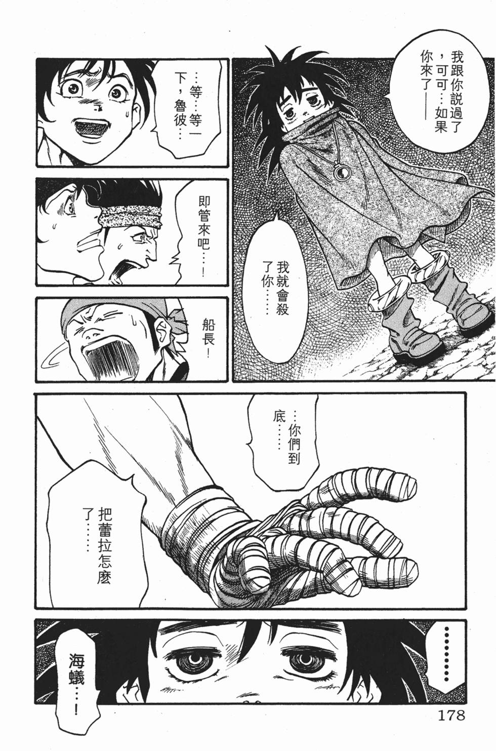 第174页