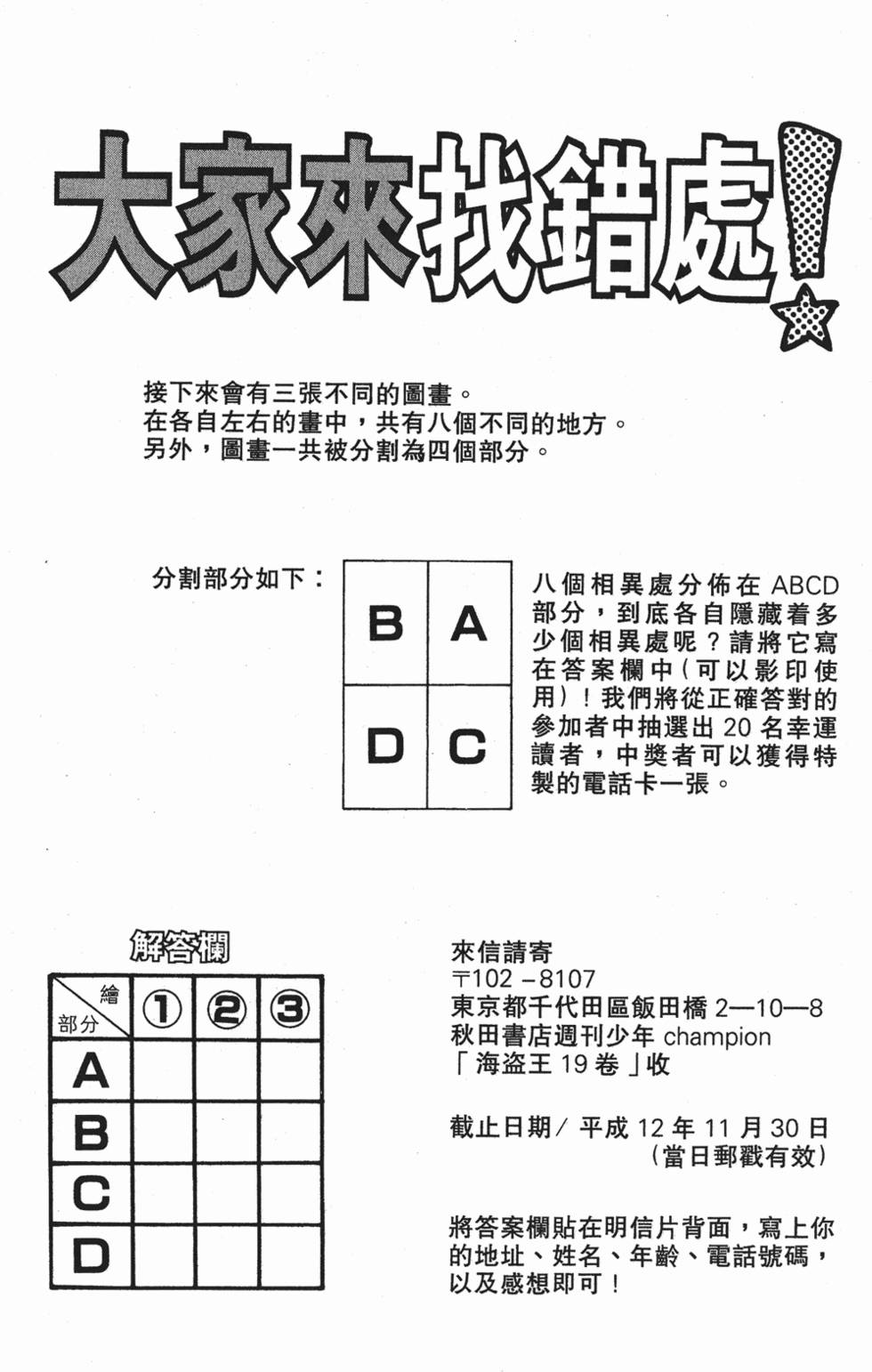 第179页