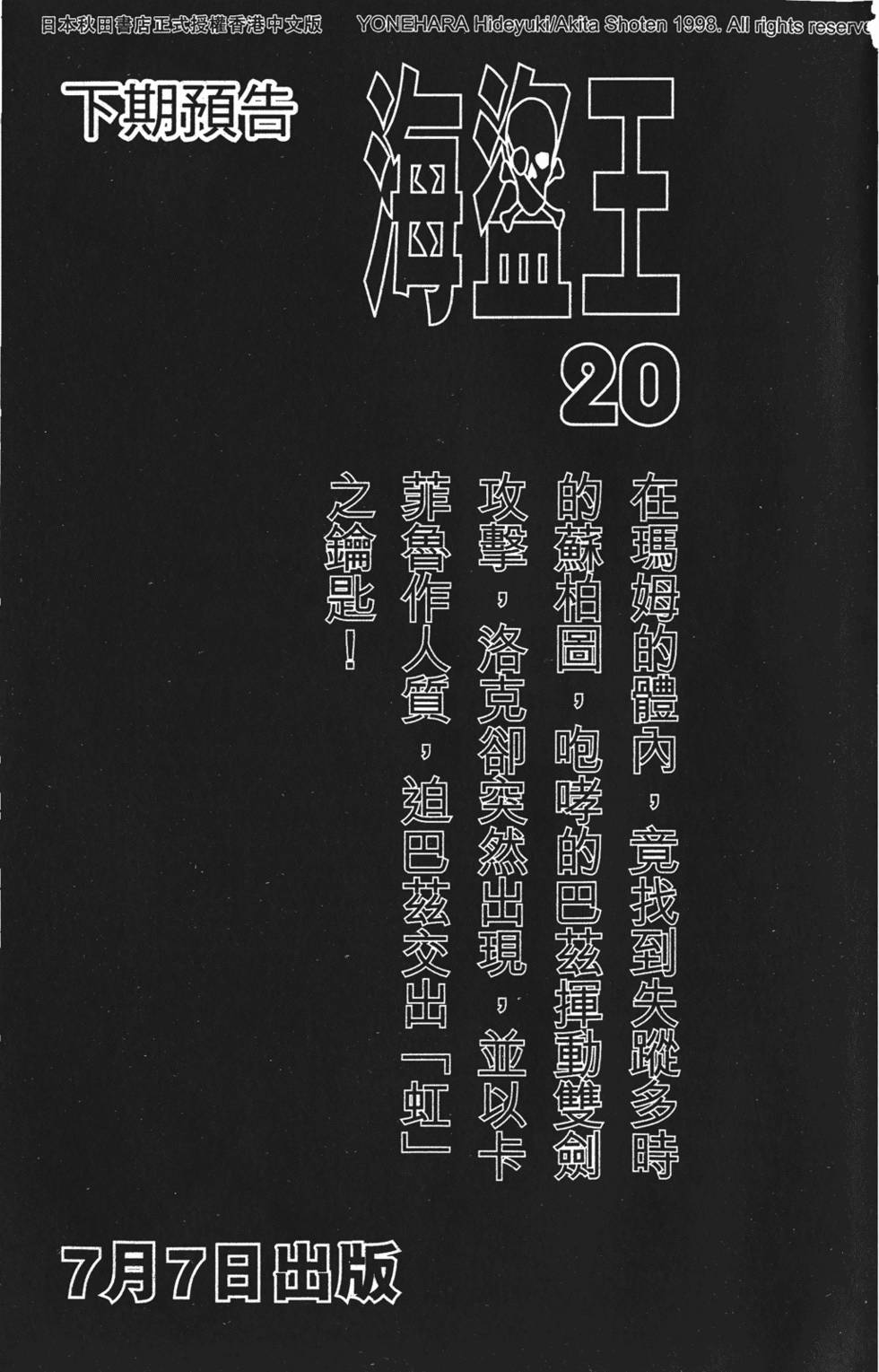 第187页
