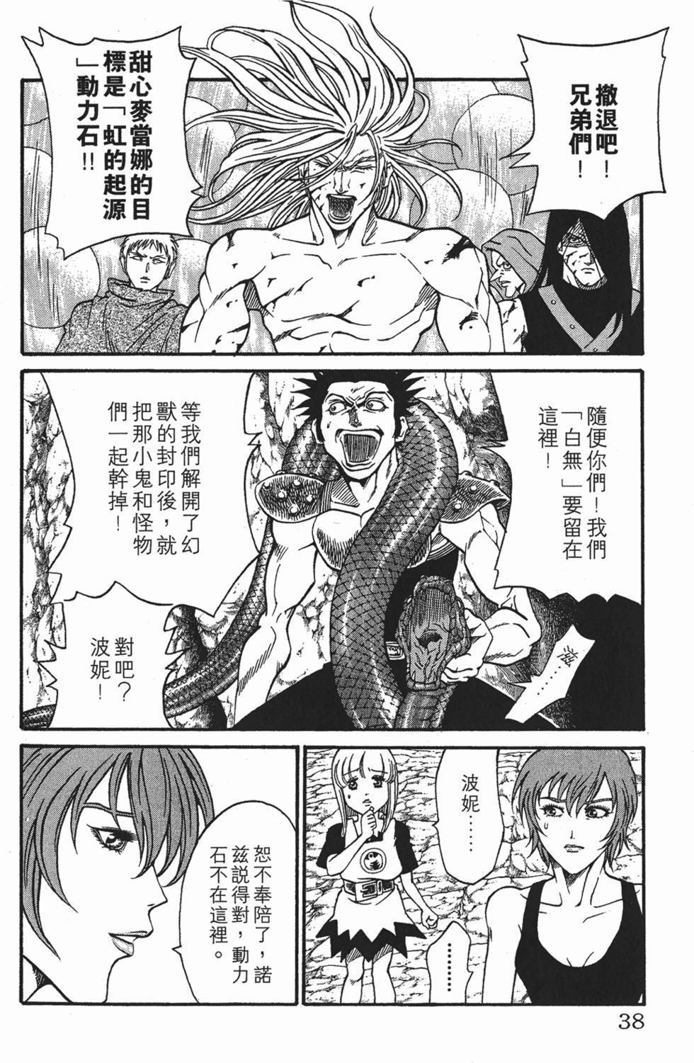 第34页