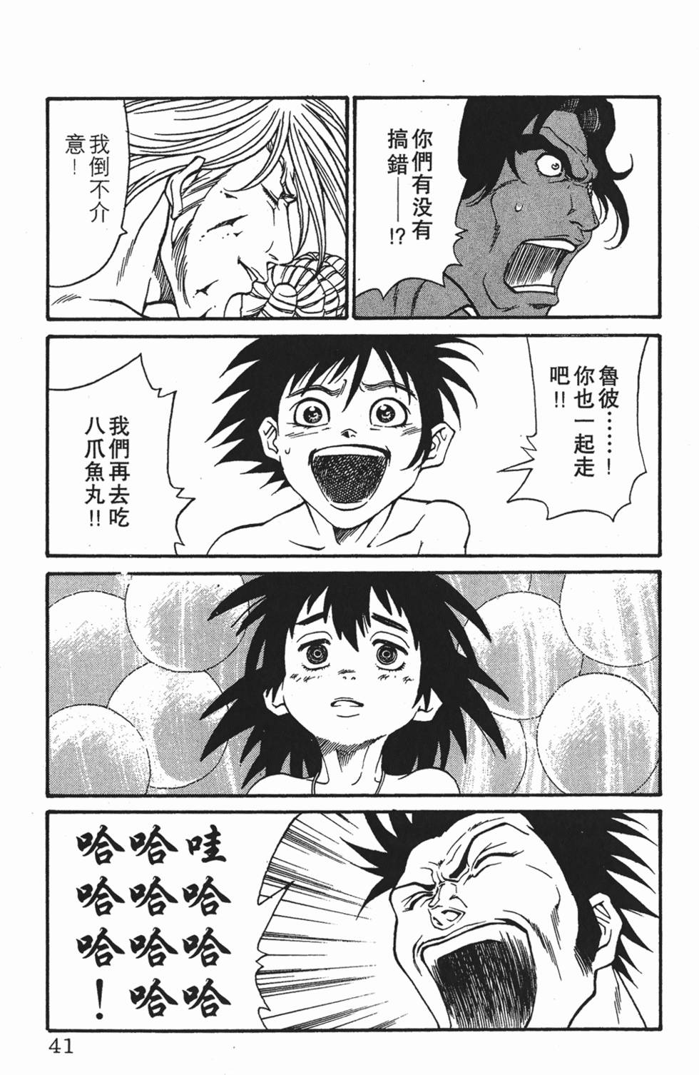 第37页