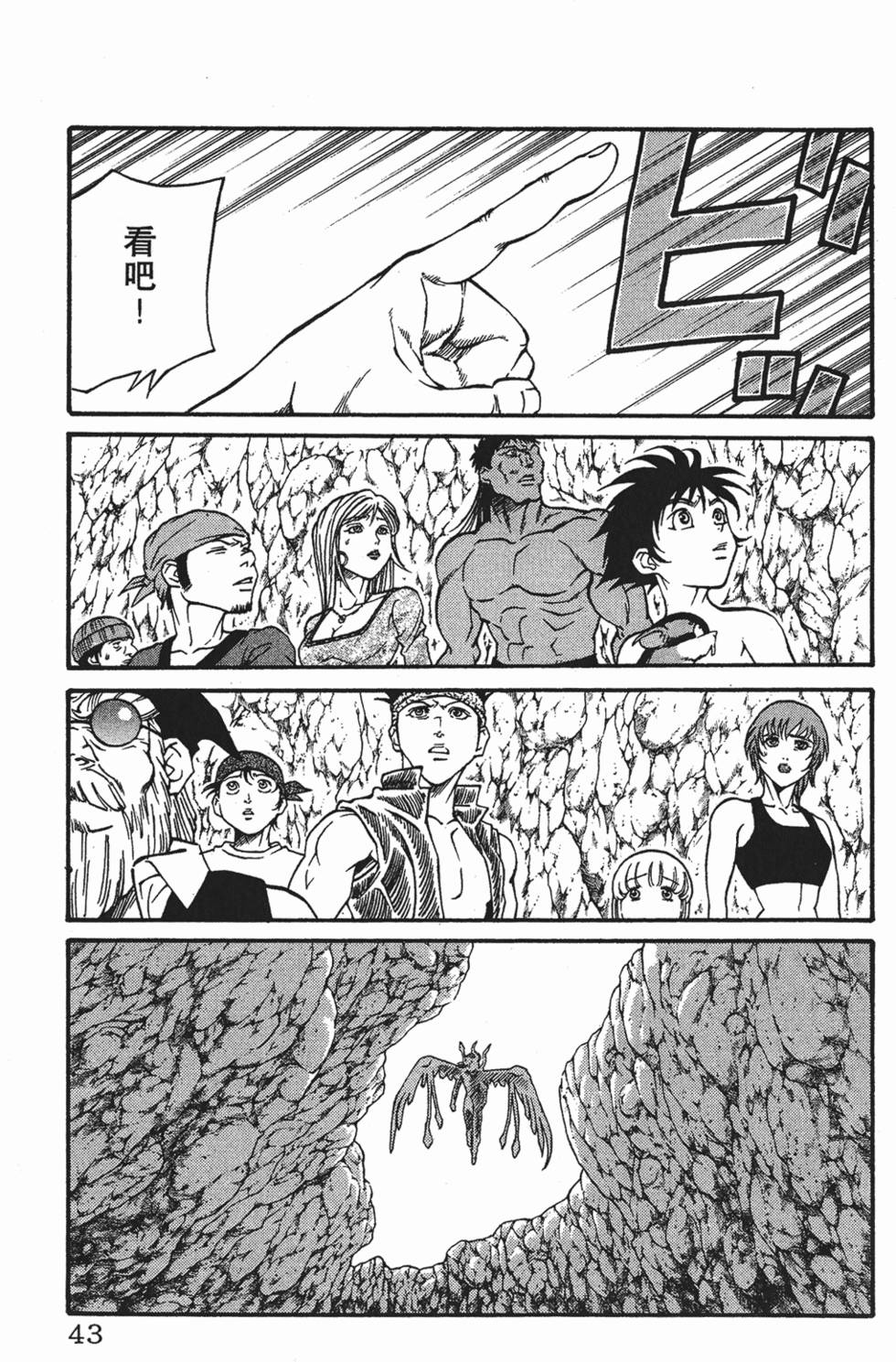 第39页