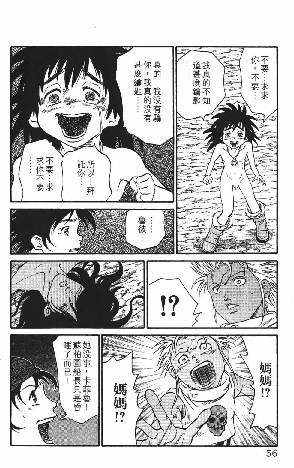 第52页