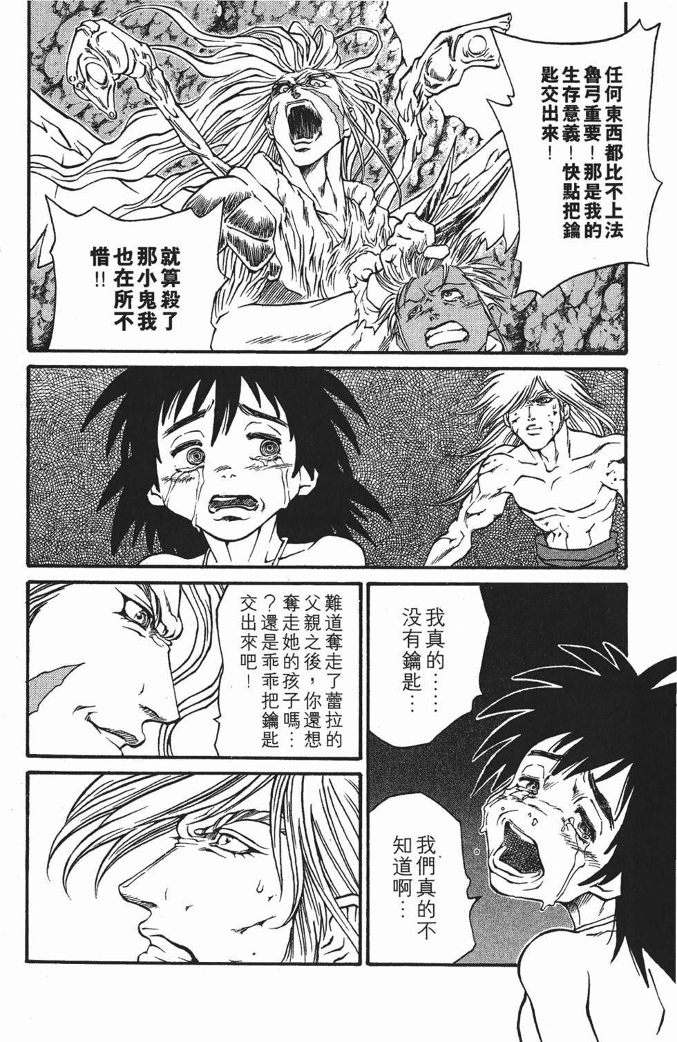 第54页