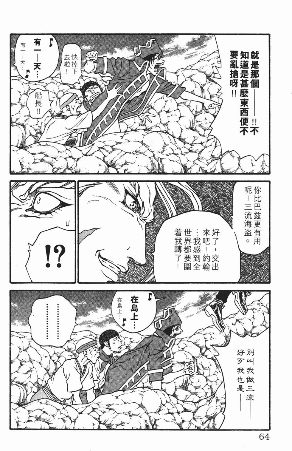 第60页