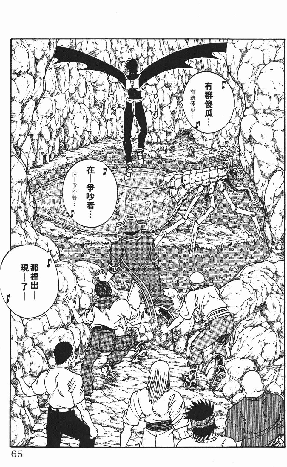 第61页