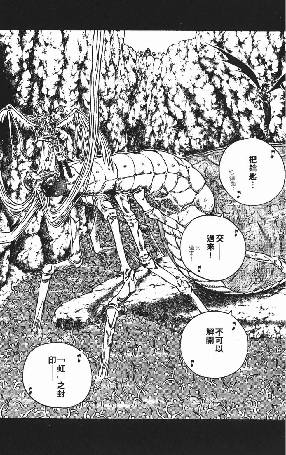 第65页