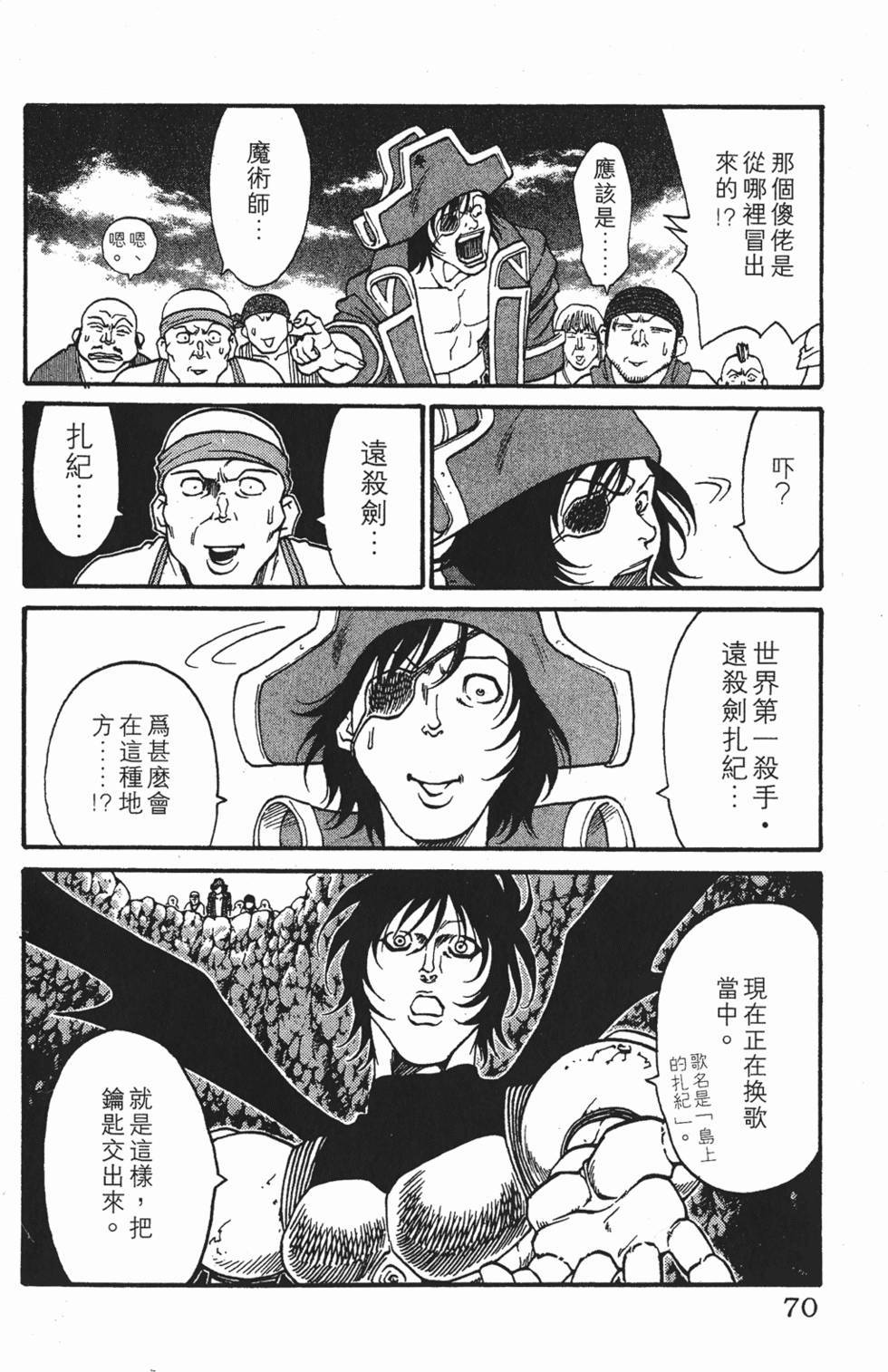 第66页