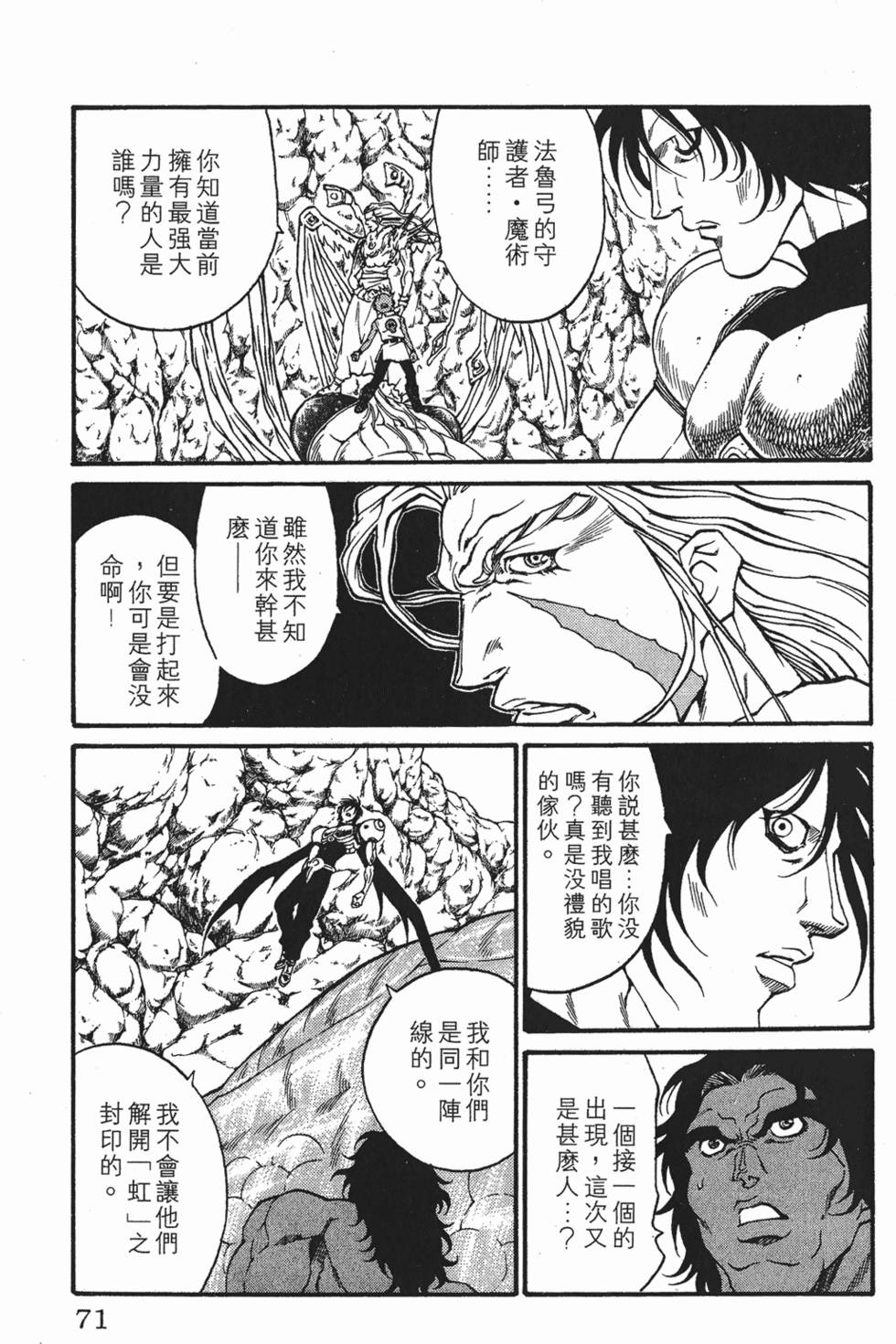 第67页