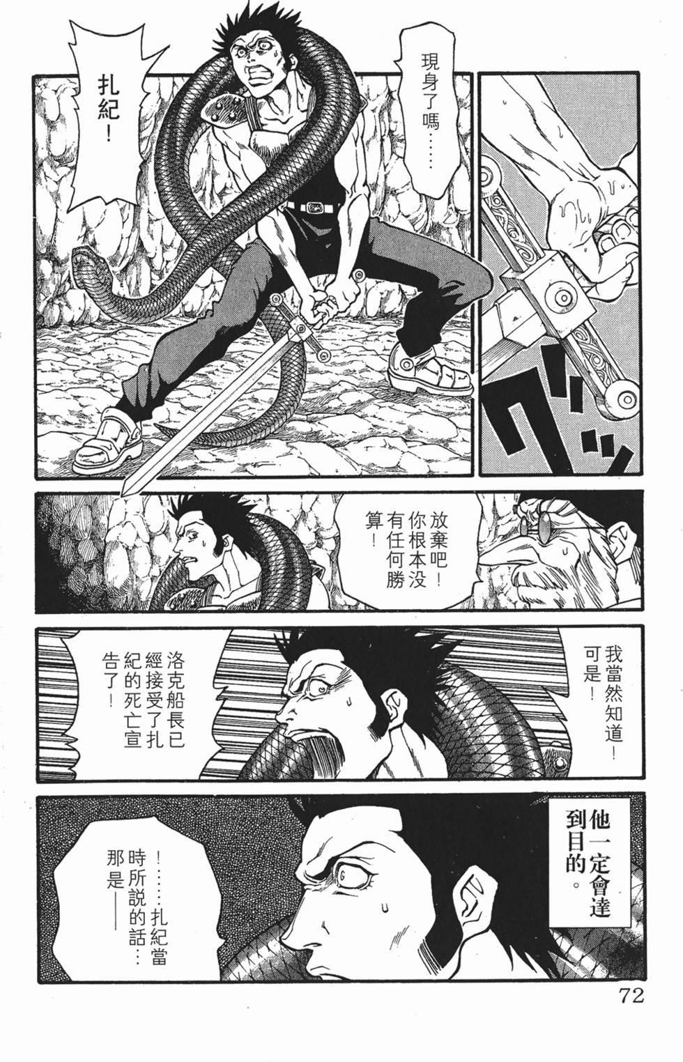 第68页