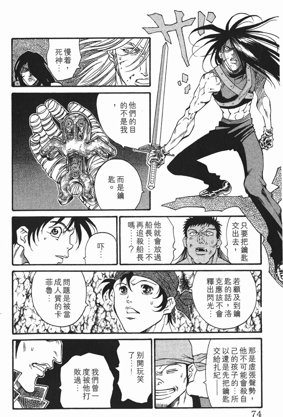 第70页