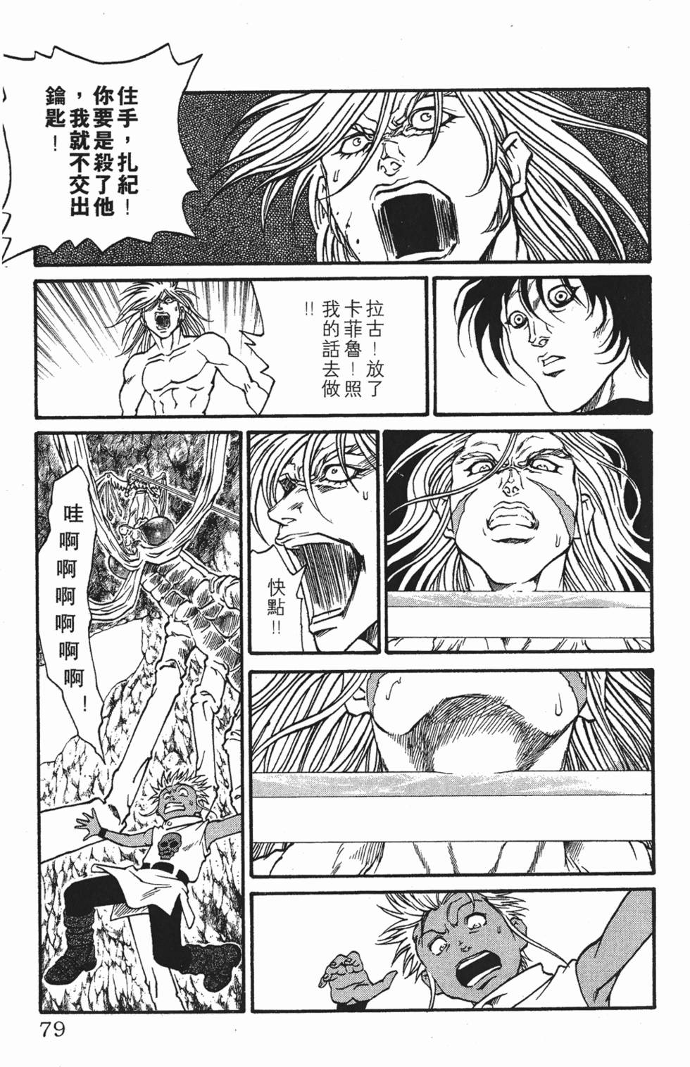 第75页