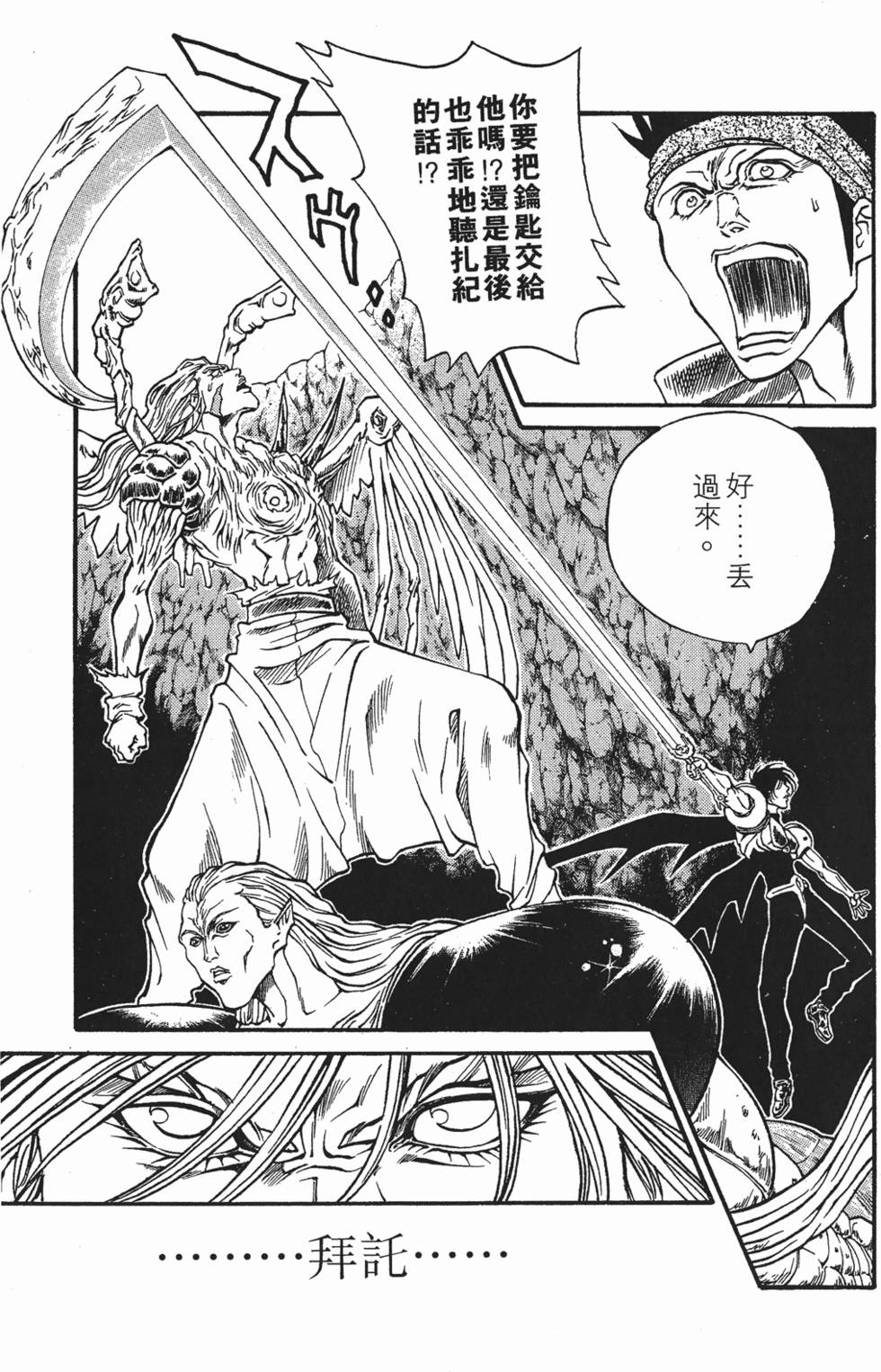 第77页