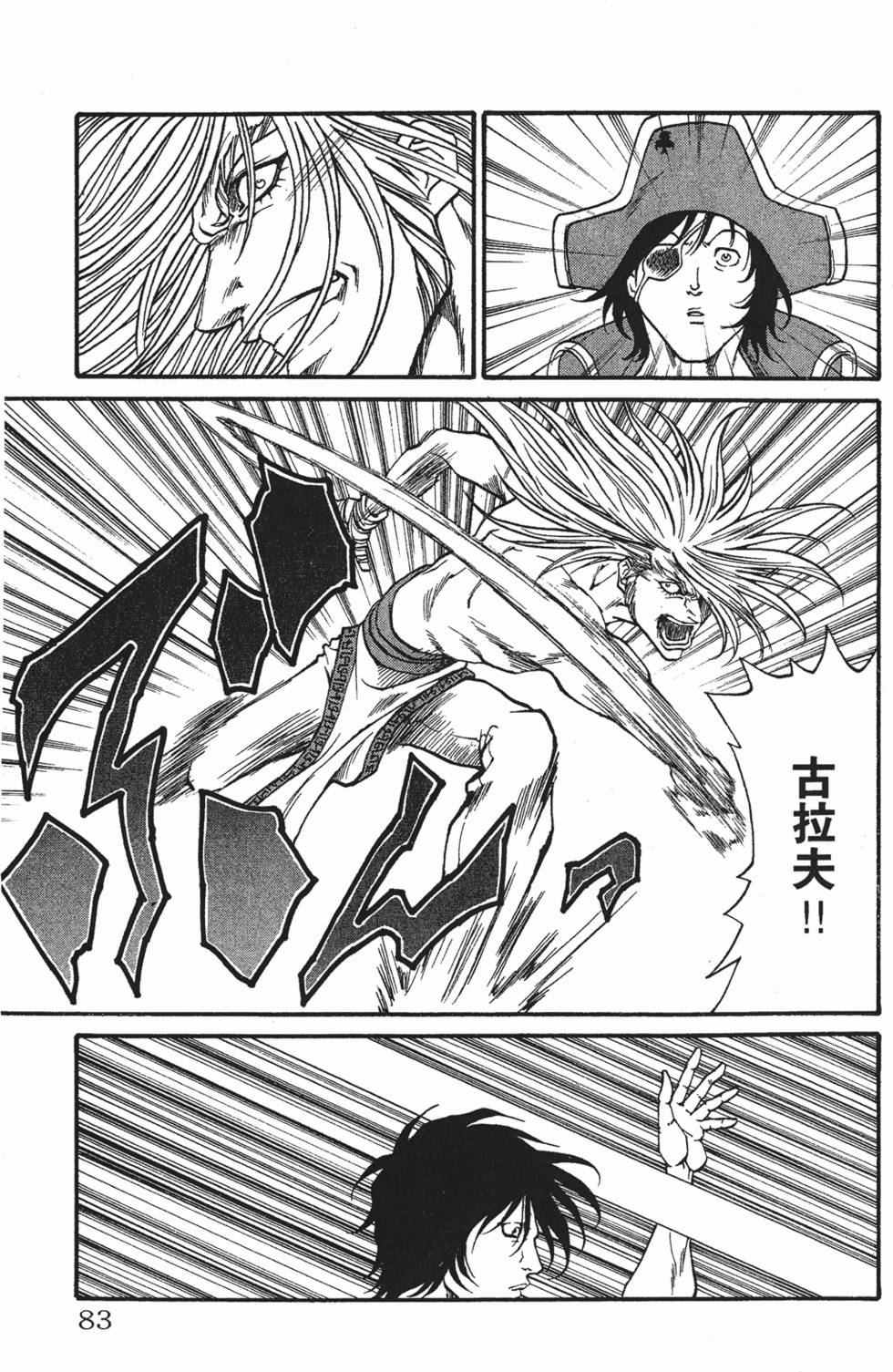 第79页