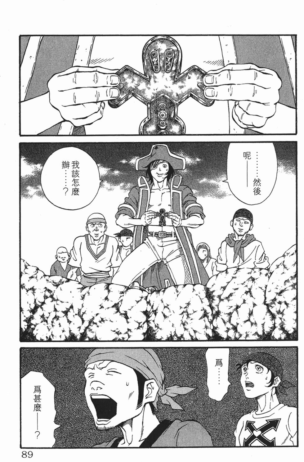 第85页