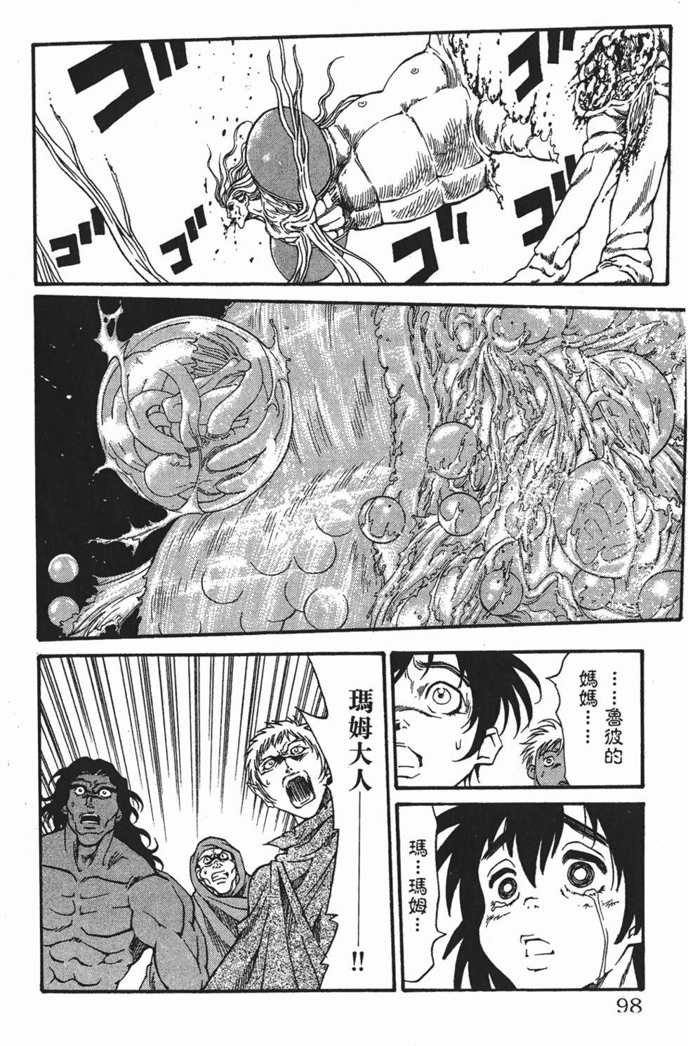 第94页