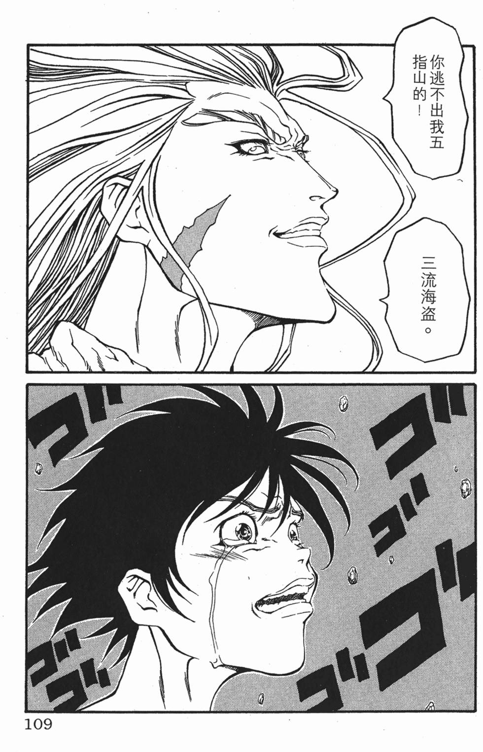 第105页
