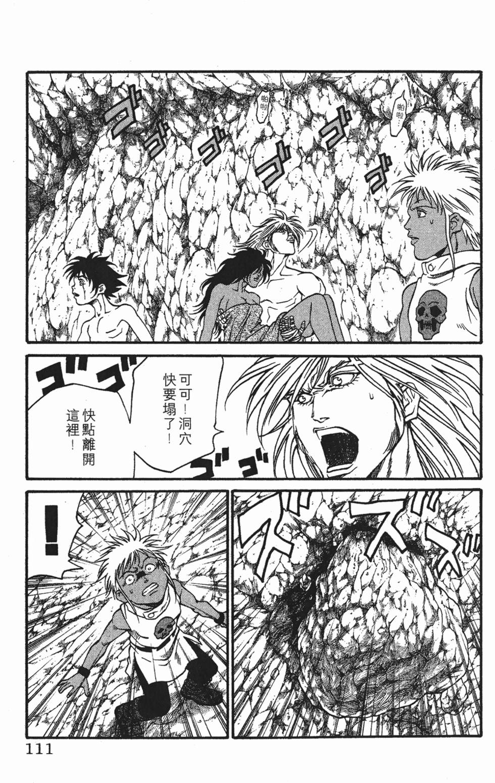 第107页