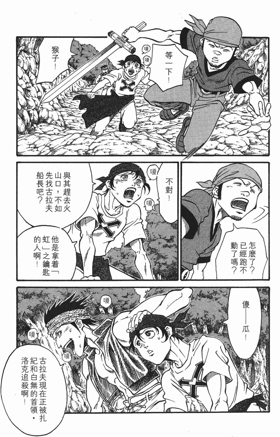 第113页
