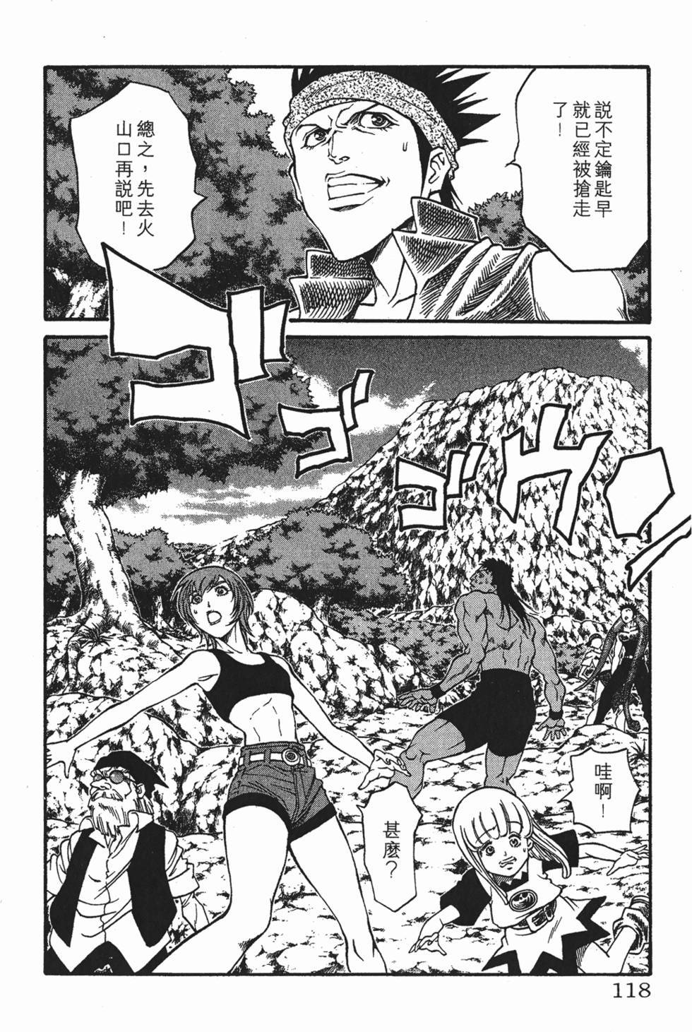 第114页