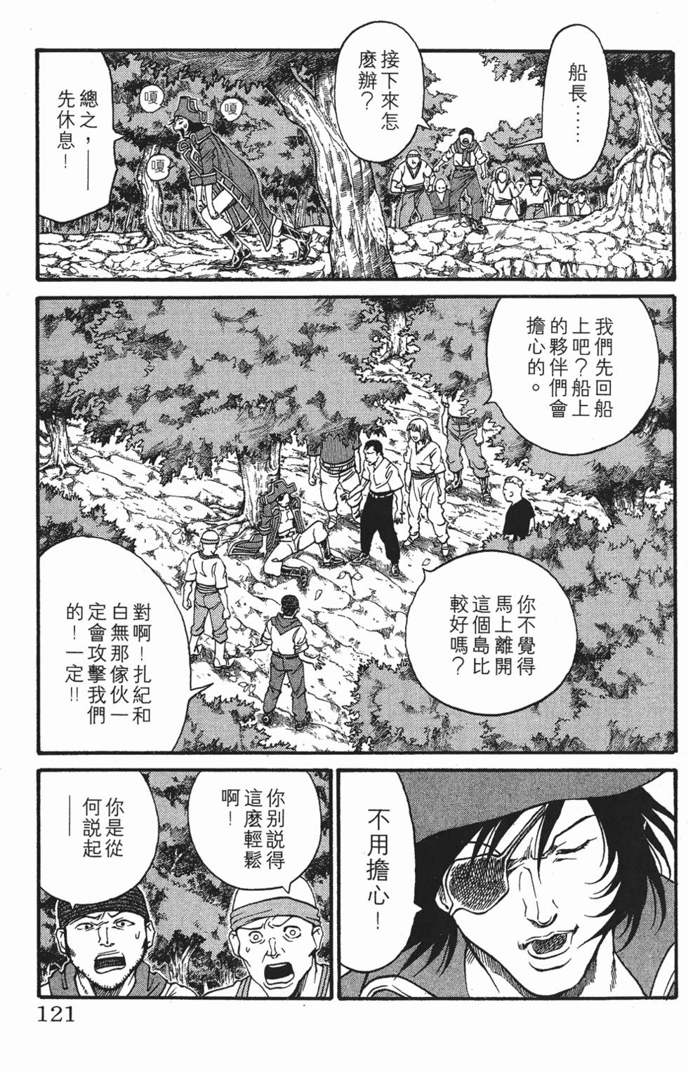 第117页