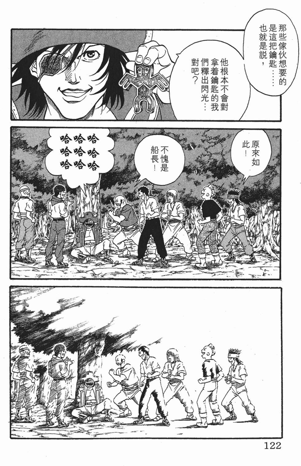 第118页