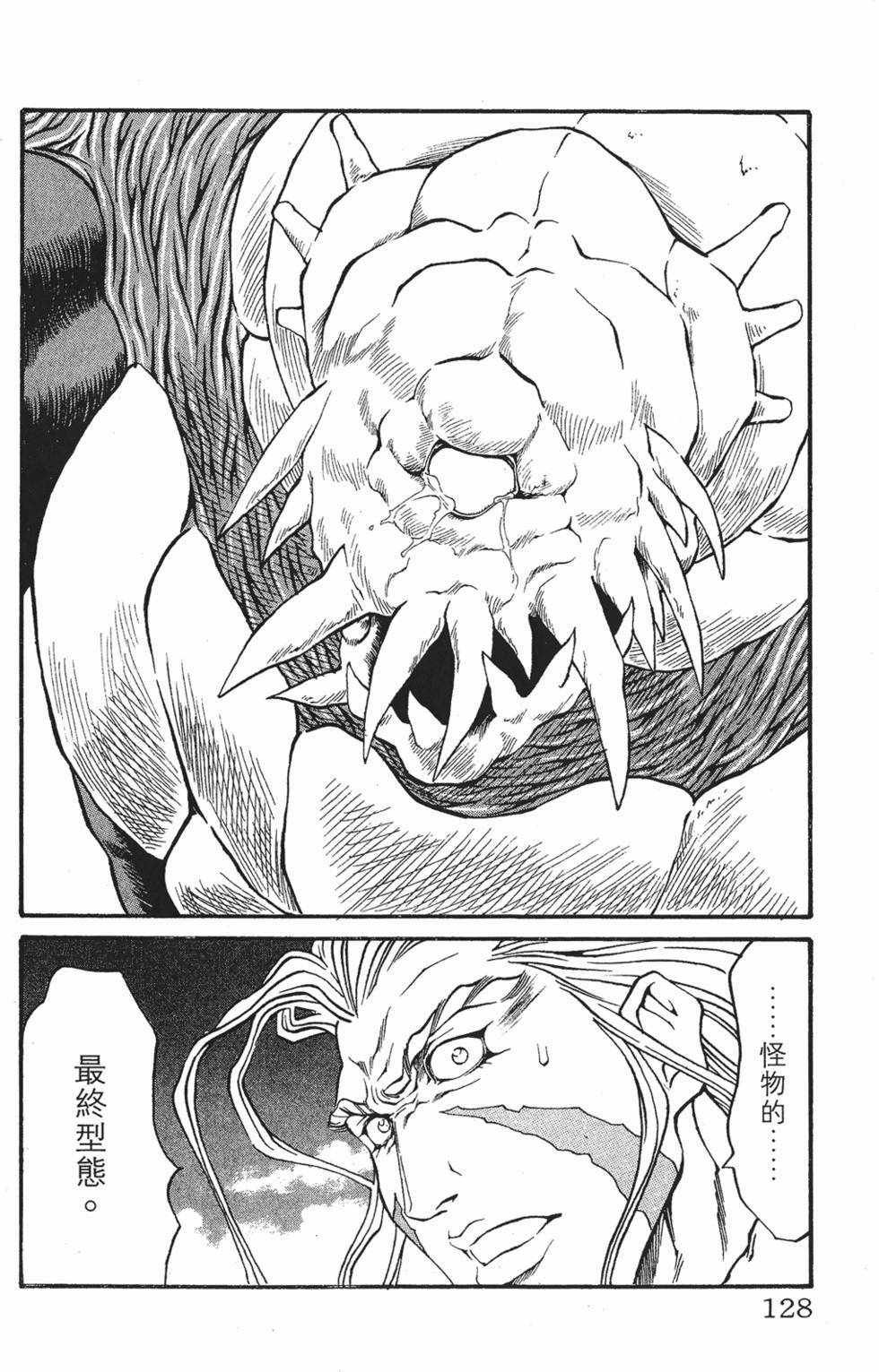 第124页