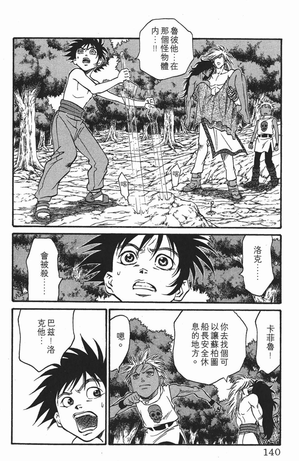 第136页
