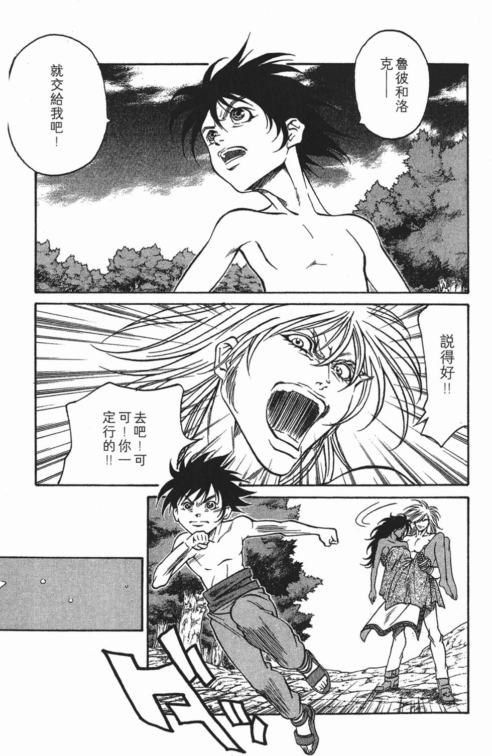 第139页