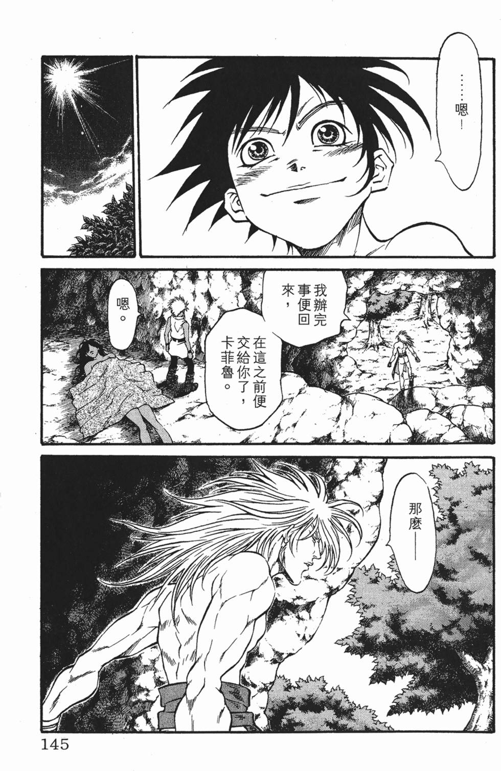 第141页