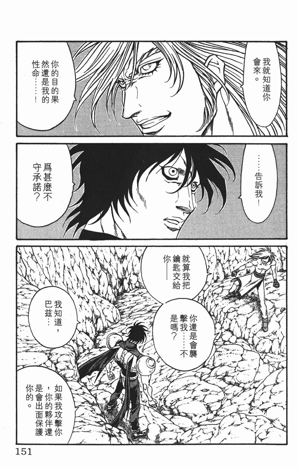 第147页