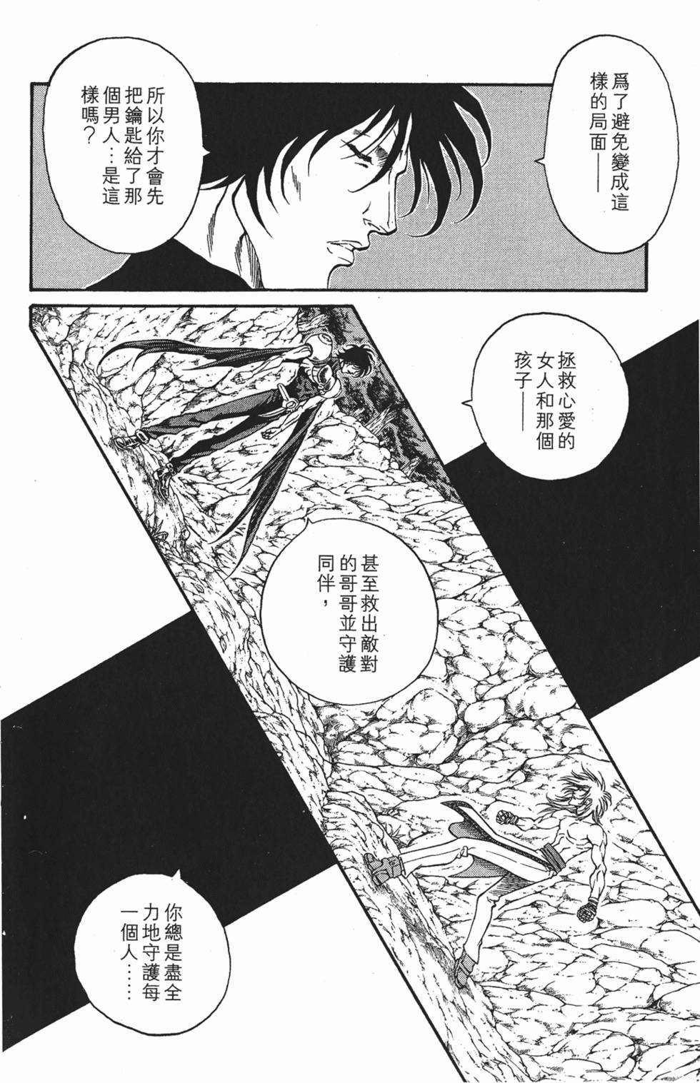 第148页